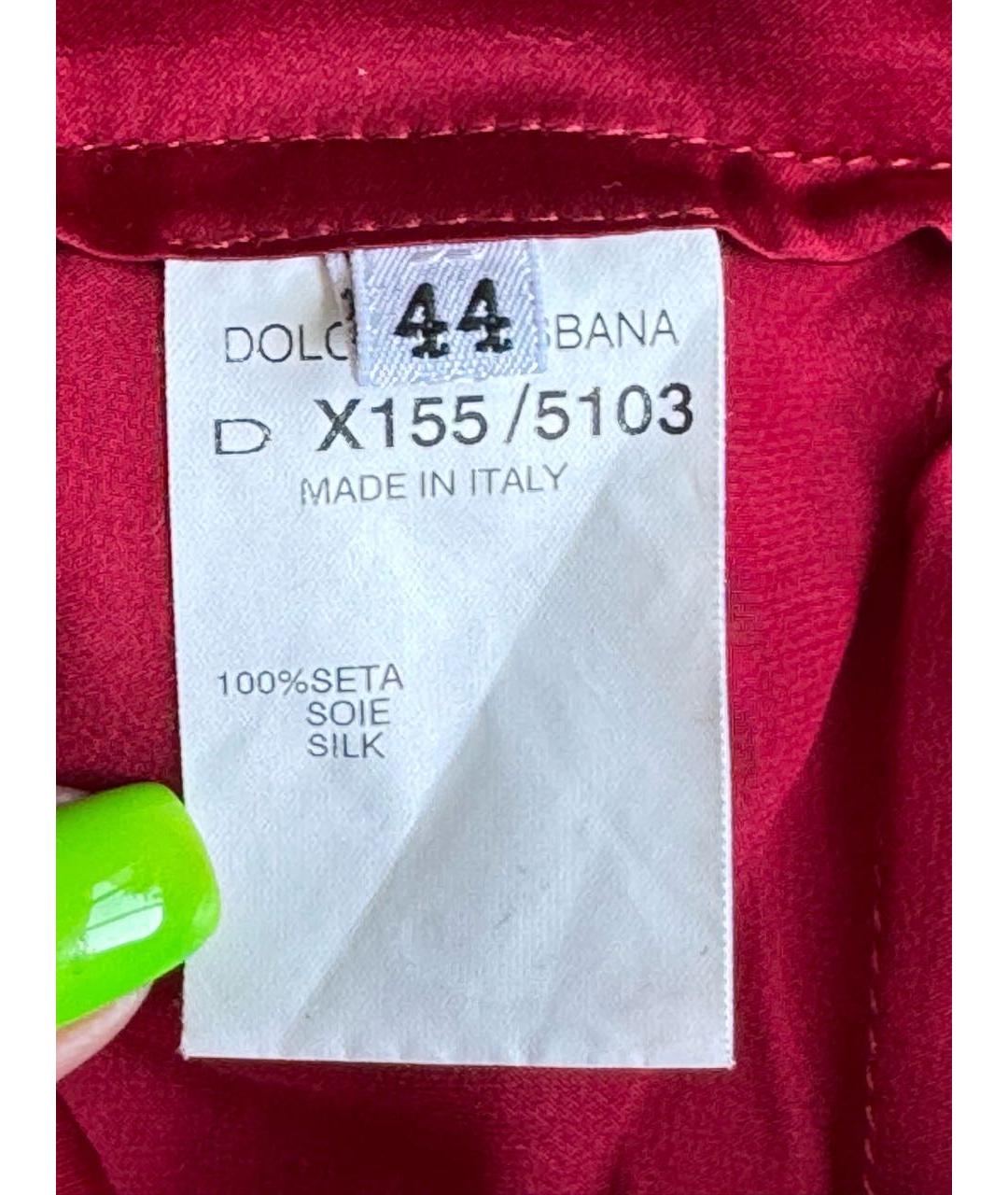 DOLCE&GABBANA Бордовая шелковая юбка миди, фото 7