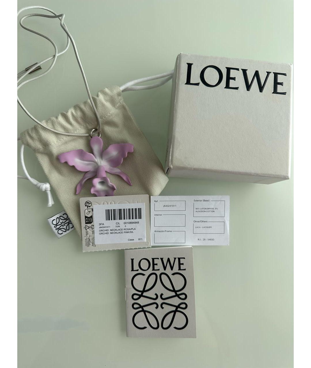 LOEWE Фиолетовое колье, фото 6