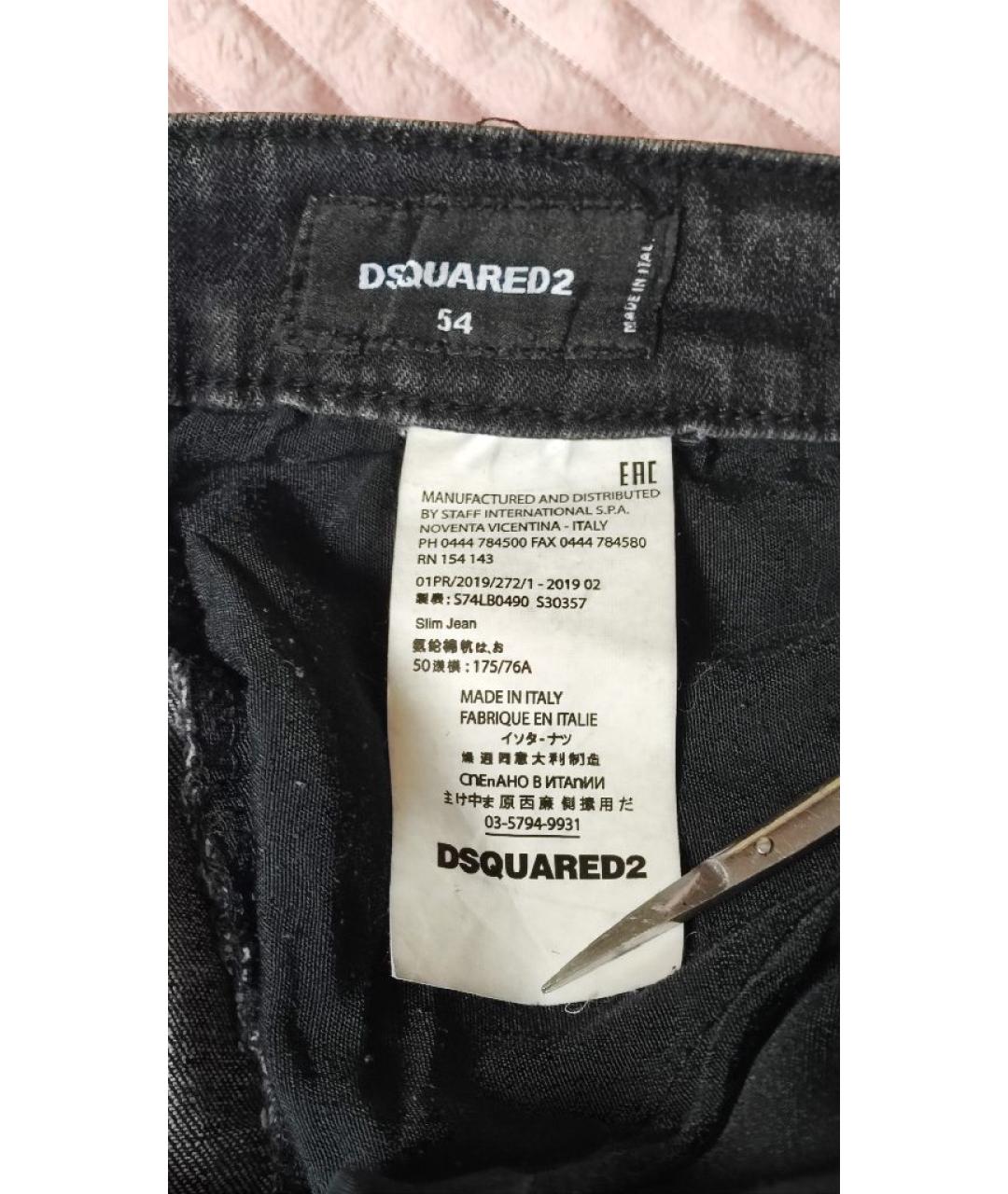 DSQUARED2 Черные джинсы, фото 6