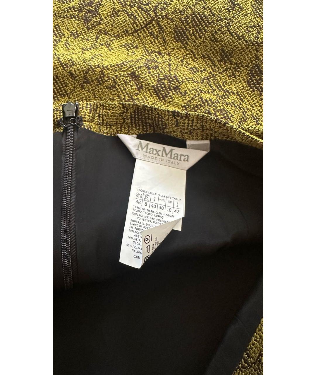 MAX MARA Зеленая ацетатная юбка миди, фото 3