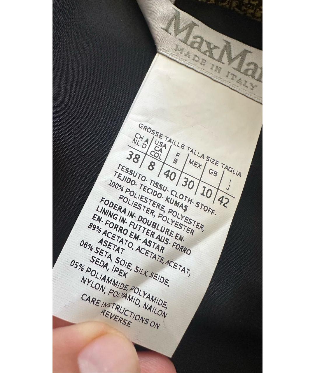 MAX MARA Зеленая ацетатная юбка миди, фото 5