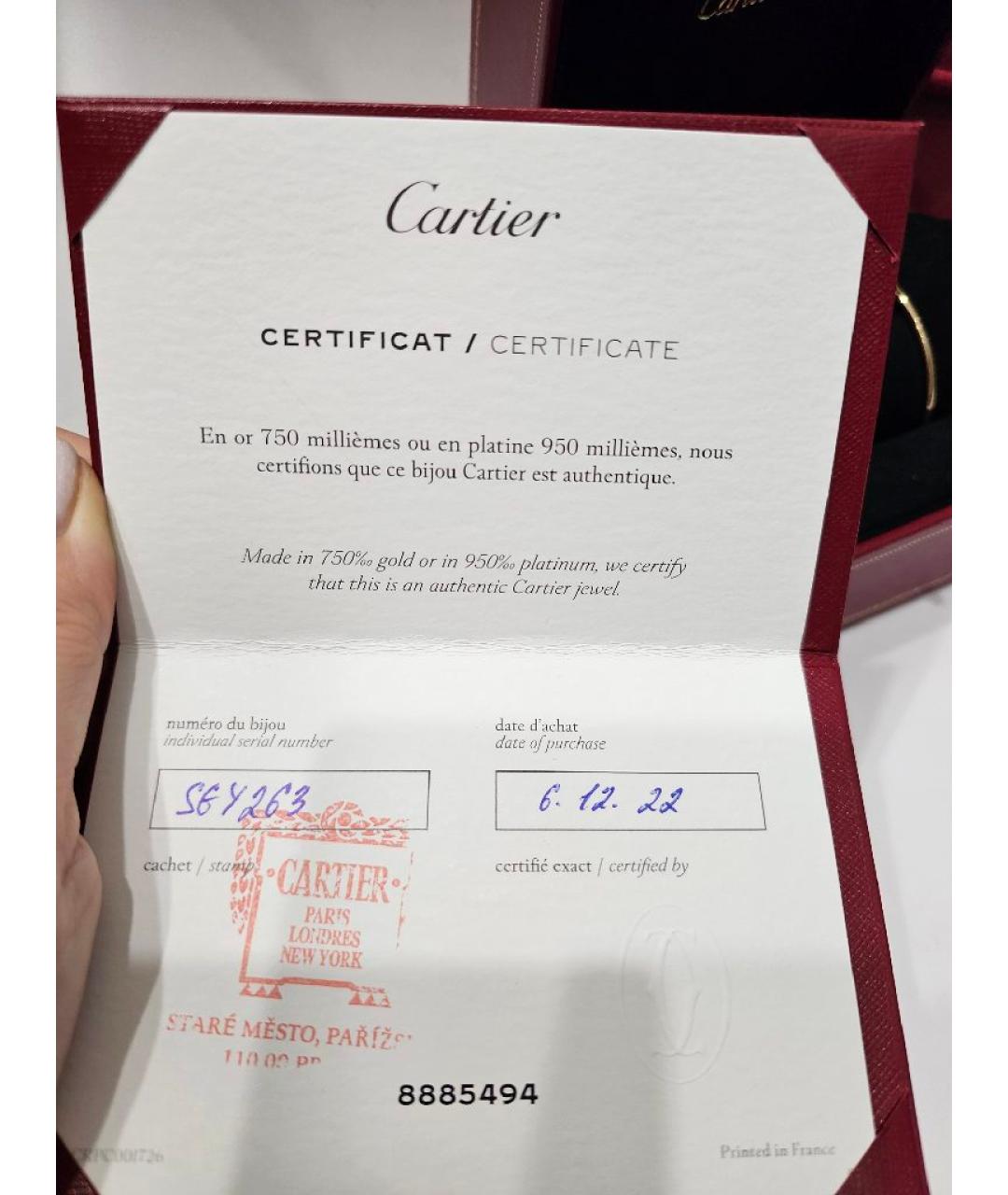 CARTIER Золотой браслет из желтого золота, фото 8