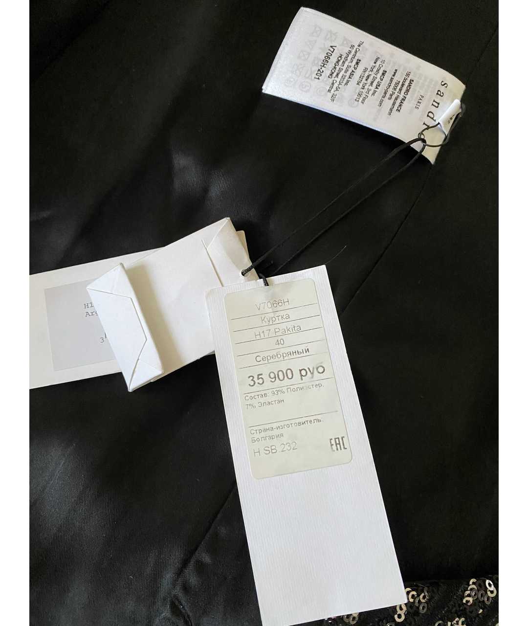 SANDRO Черный полиэстеровый жакет/пиджак, фото 3