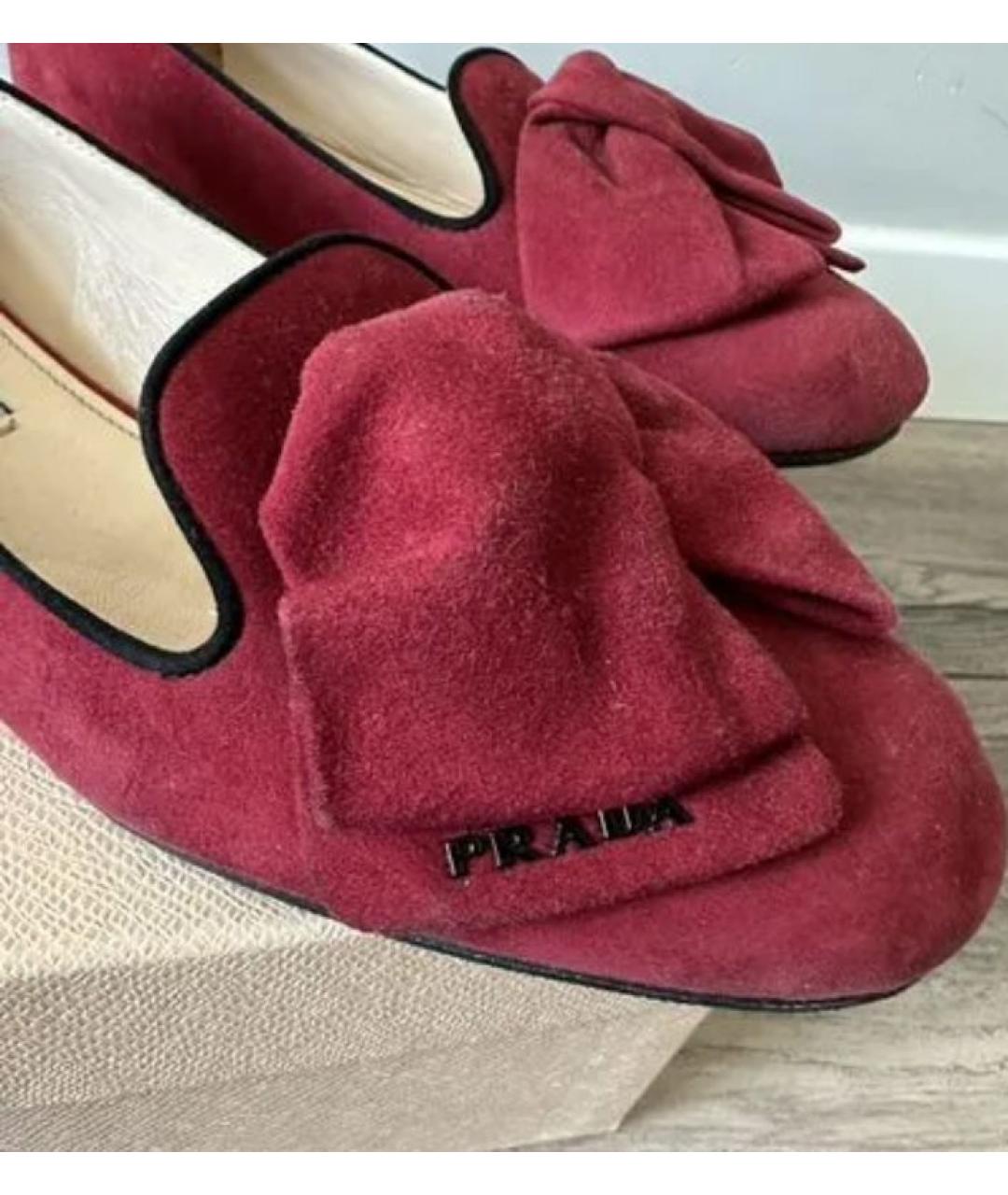 PRADA Бордовые замшевые лоферы, фото 6