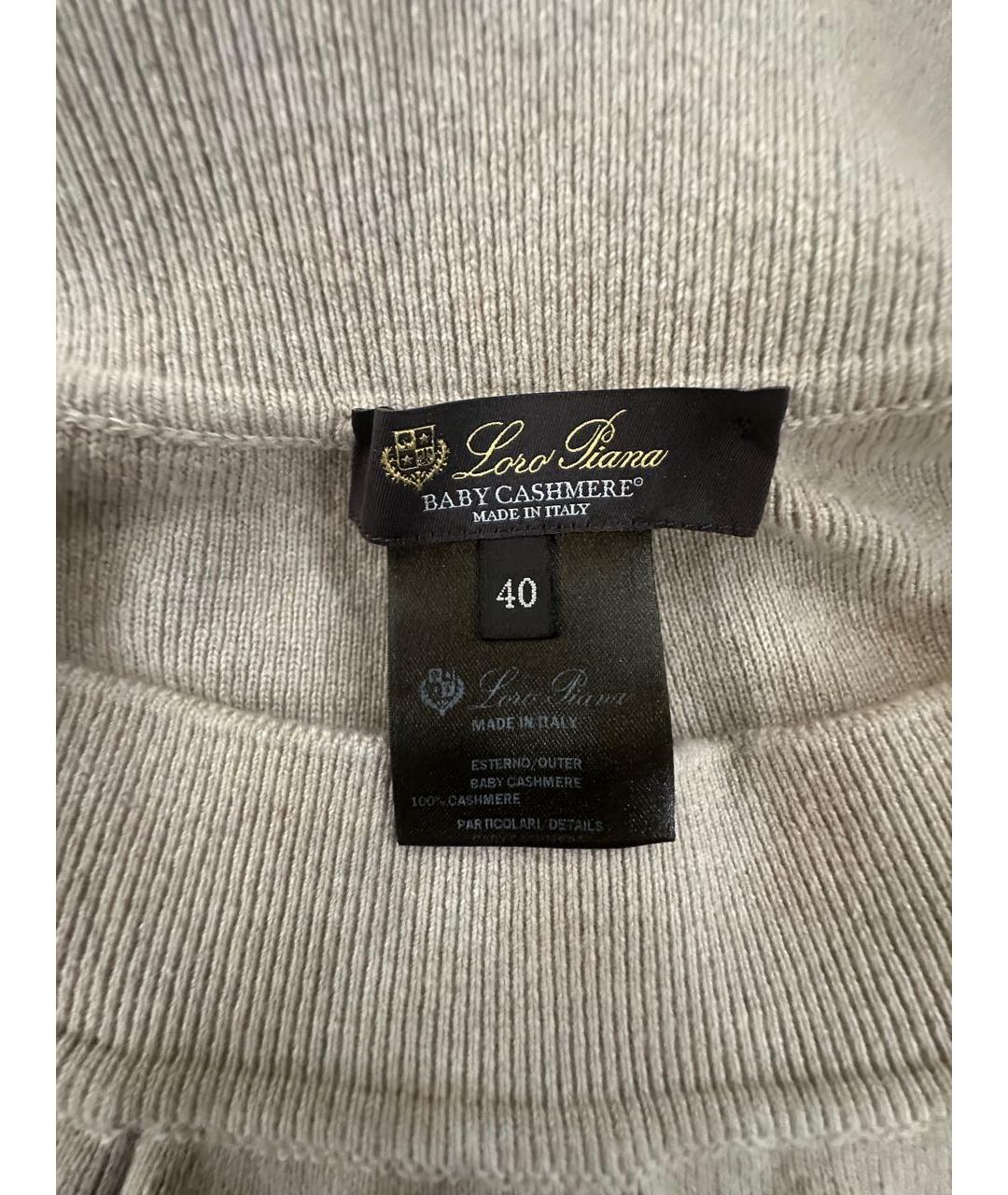 LORO PIANA Бежевые кашемировые спортивные брюки и шорты, фото 3