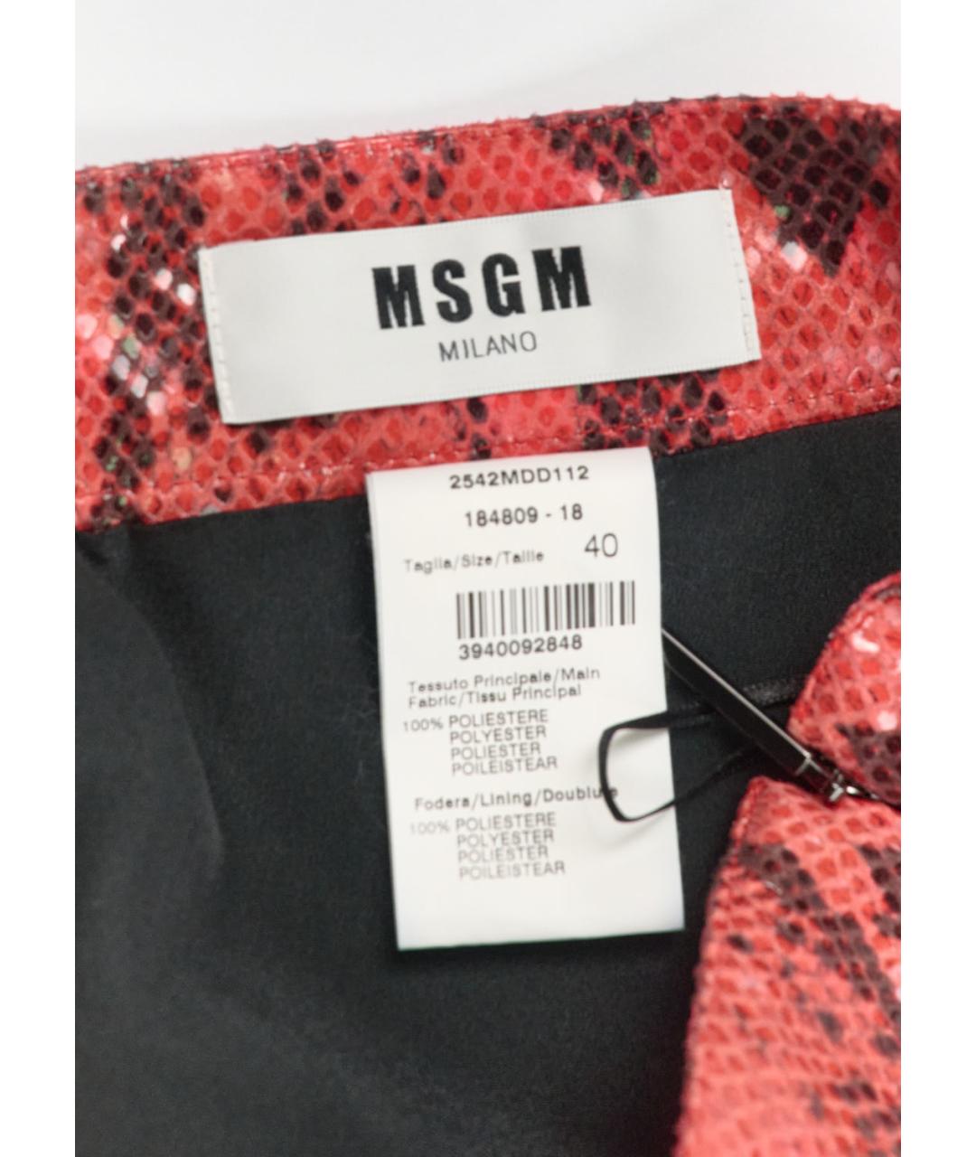 MSGM Красный полиэстеровый костюм с юбками, фото 8