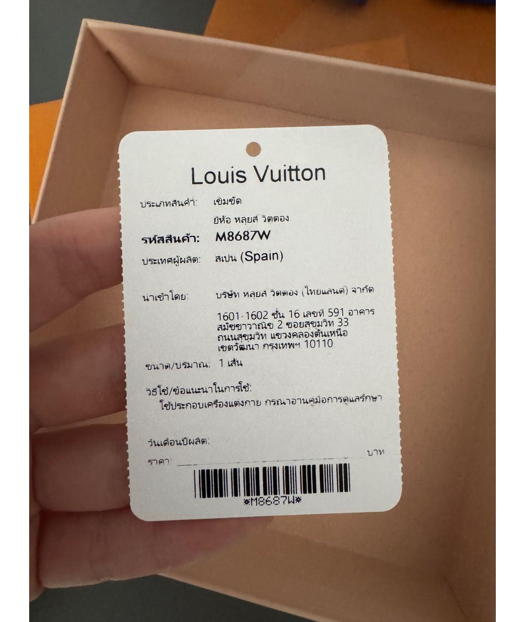 LOUIS VUITTON Белый кожаный ремень, фото 5