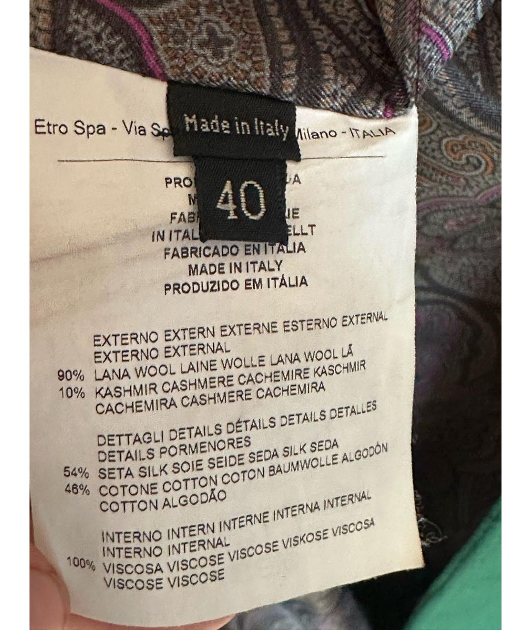 ETRO Зеленые пальто, фото 5