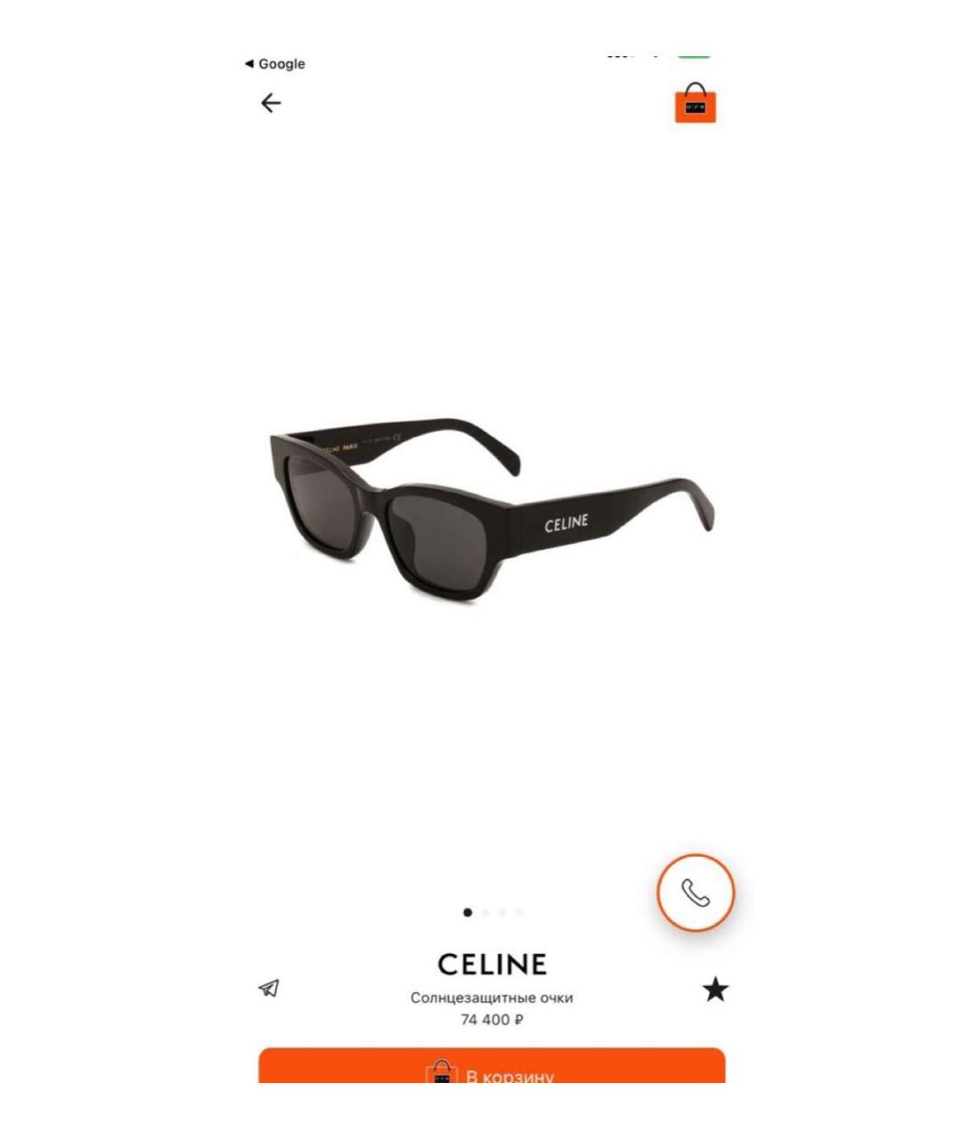 CELINE Черные пластиковые солнцезащитные очки, фото 5