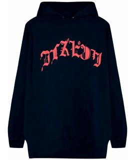 YOHJI YAMAMOTO Худи/толстовка