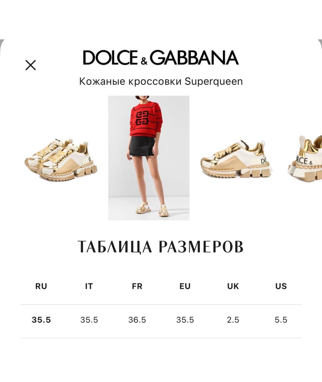 DOLCE&GABBANA Золотые кожаные кроссовки, фото 6