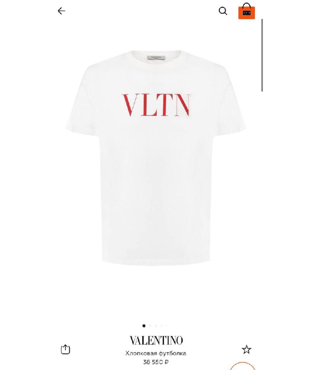 VALENTINO Бордовая футболка, фото 9