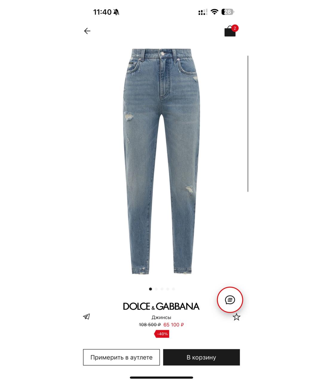 DOLCE&GABBANA Голубые хлопковые джинсы слим, фото 8