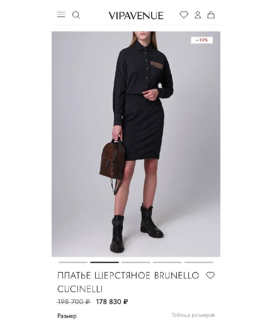 BRUNELLO CUCINELLI Черное шерстяное повседневное платье, фото 8