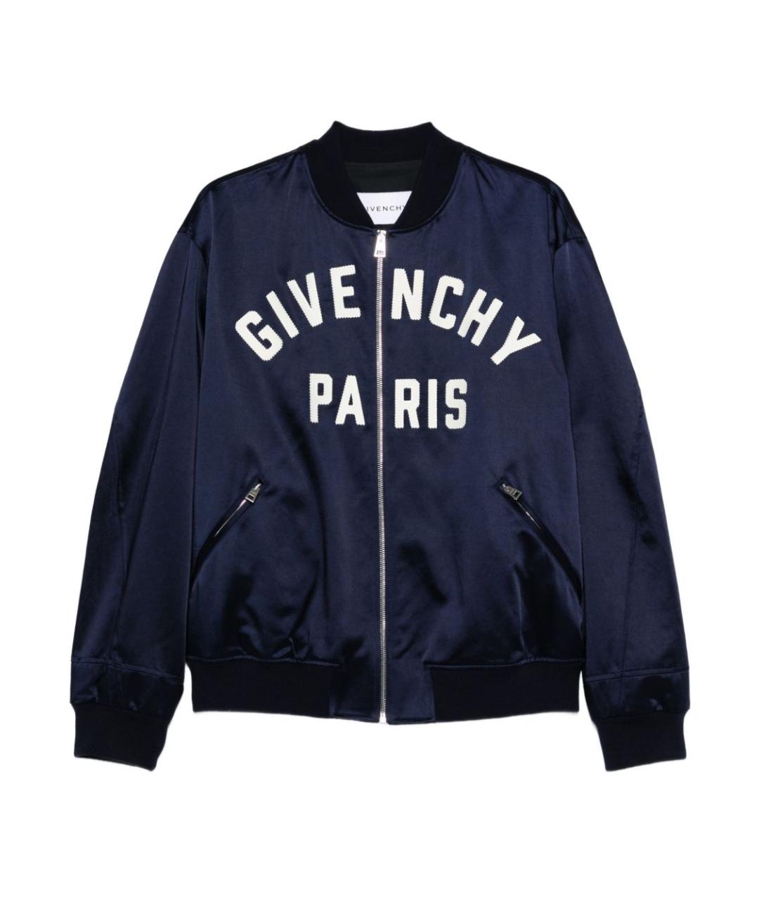 GIVENCHY Темно-синяя хлопковая куртка, фото 1