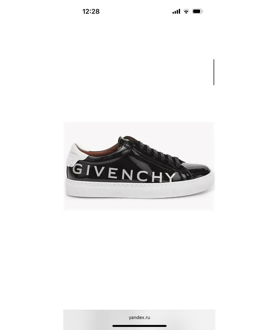 GIVENCHY Черные кожаные кеды, фото 9