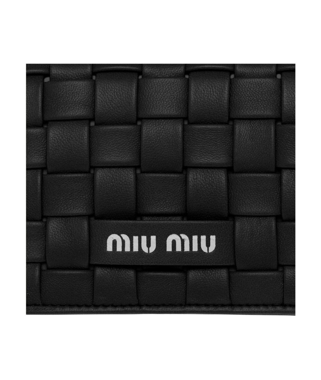 MIU MIU Черный кожаный кошелек, фото 5