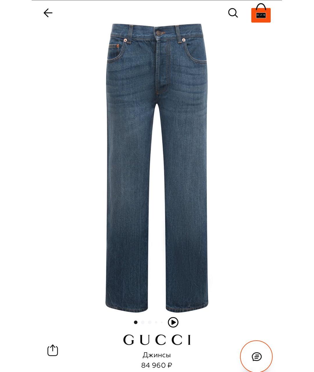 GUCCI Прямые джинсы, фото 2