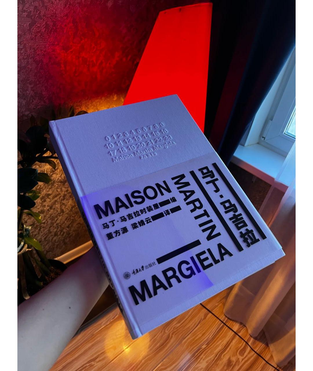 MAISON MARGIELA Книга, фото 4