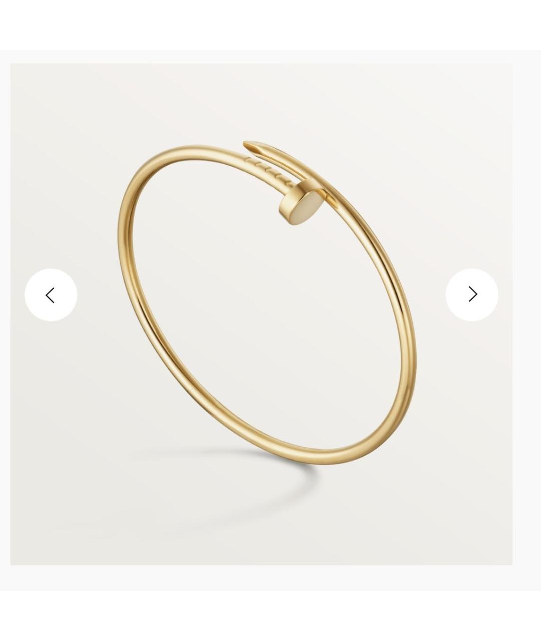 CARTIER Золотой браслет из желтого золота, фото 4