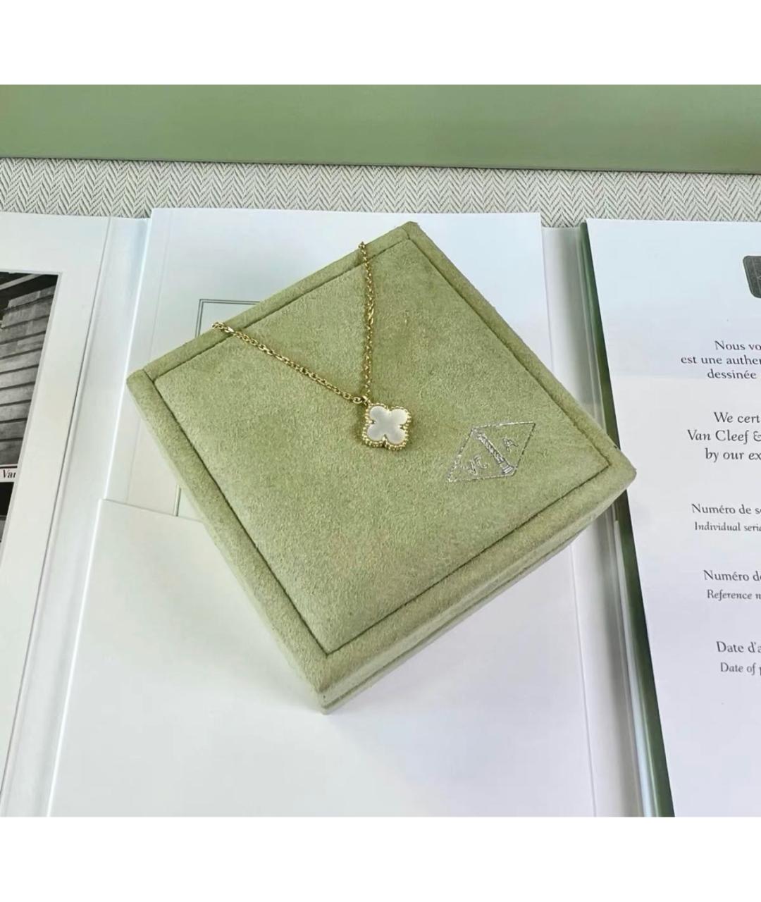 VAN CLEEF & ARPELS Белая подвеска из желтого золота, фото 4