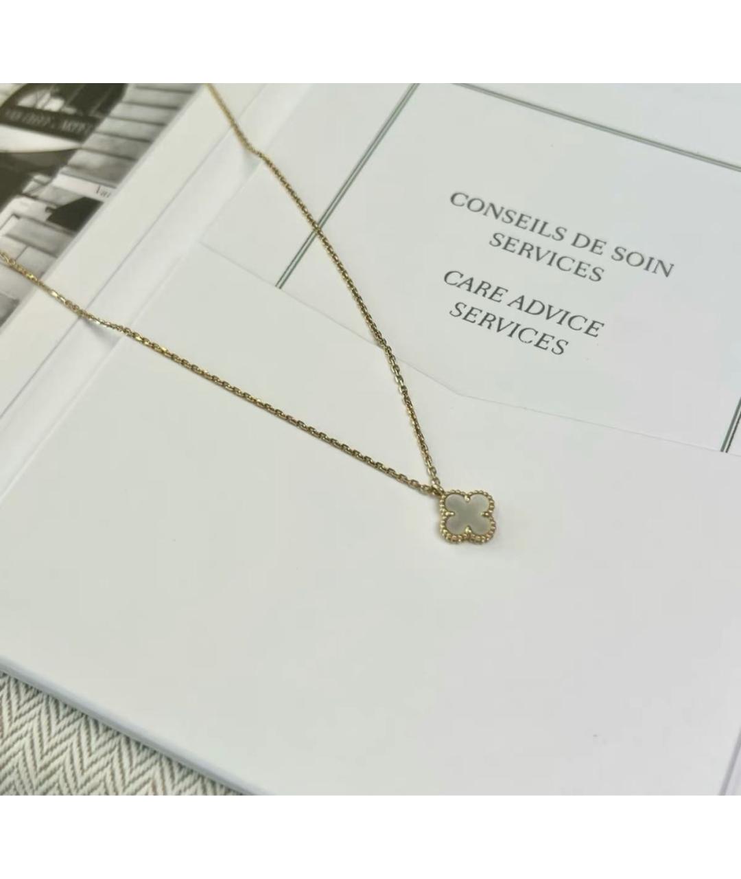VAN CLEEF & ARPELS Белая подвеска из желтого золота, фото 5
