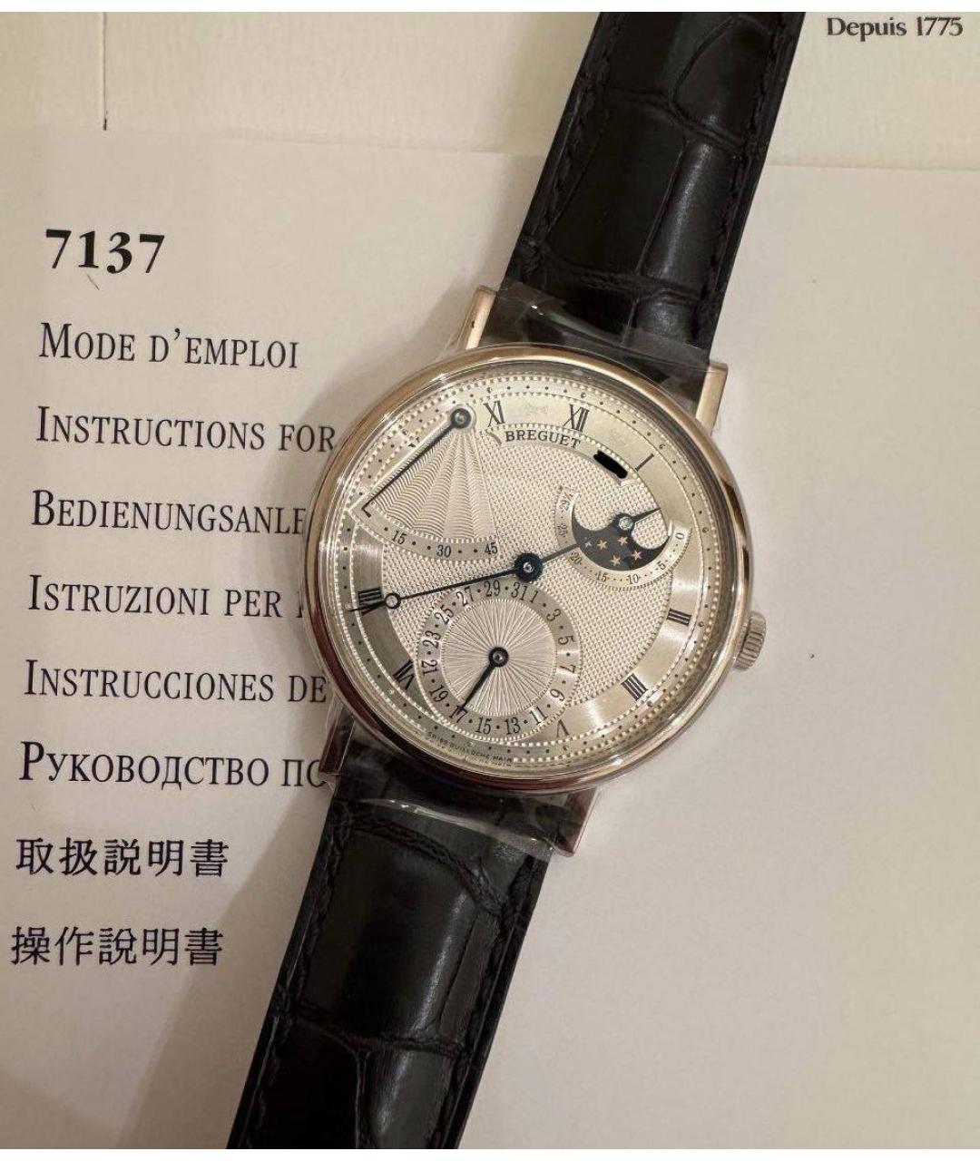 Breguet Серебряные часы из белого золота, фото 3