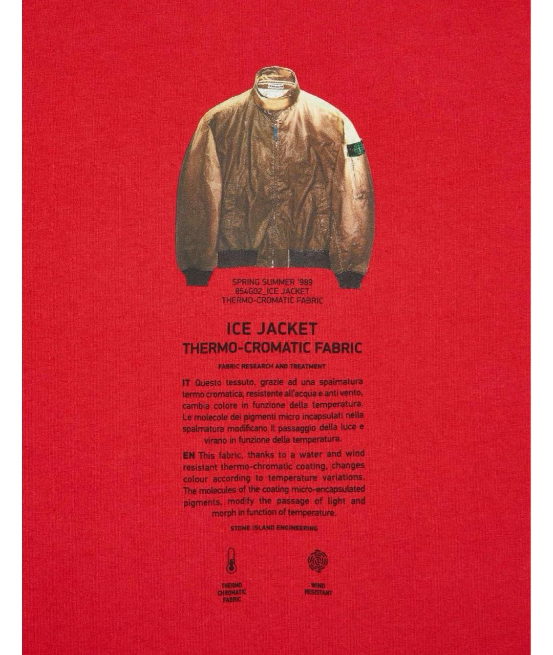 STONE ISLAND Желтая хлопковая футболка, фото 4