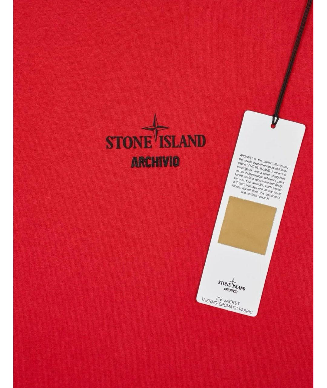 STONE ISLAND Желтая хлопковая футболка, фото 3