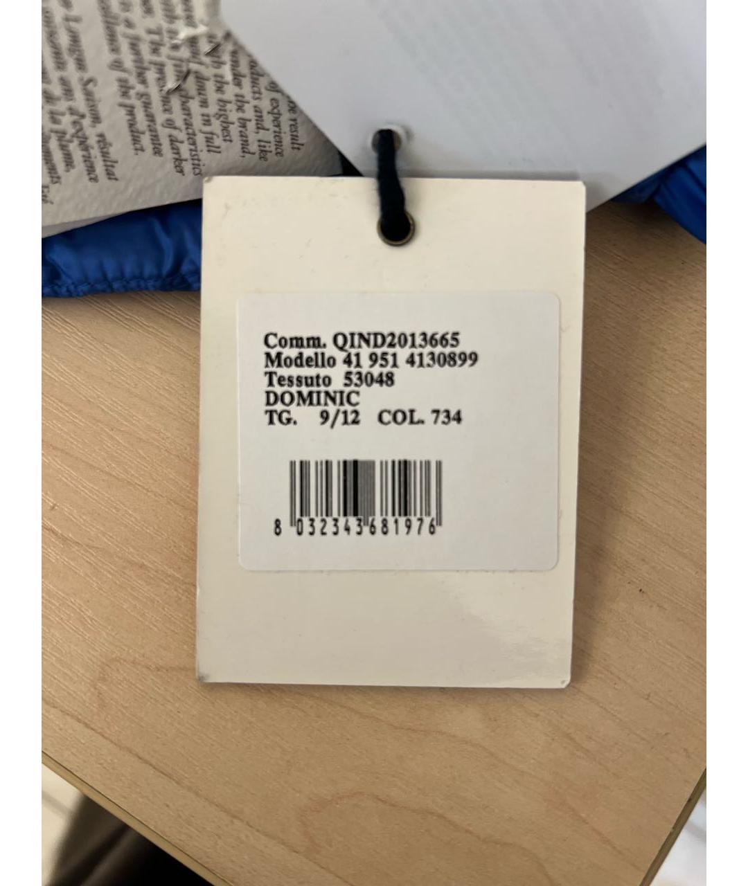 Изображение продукта