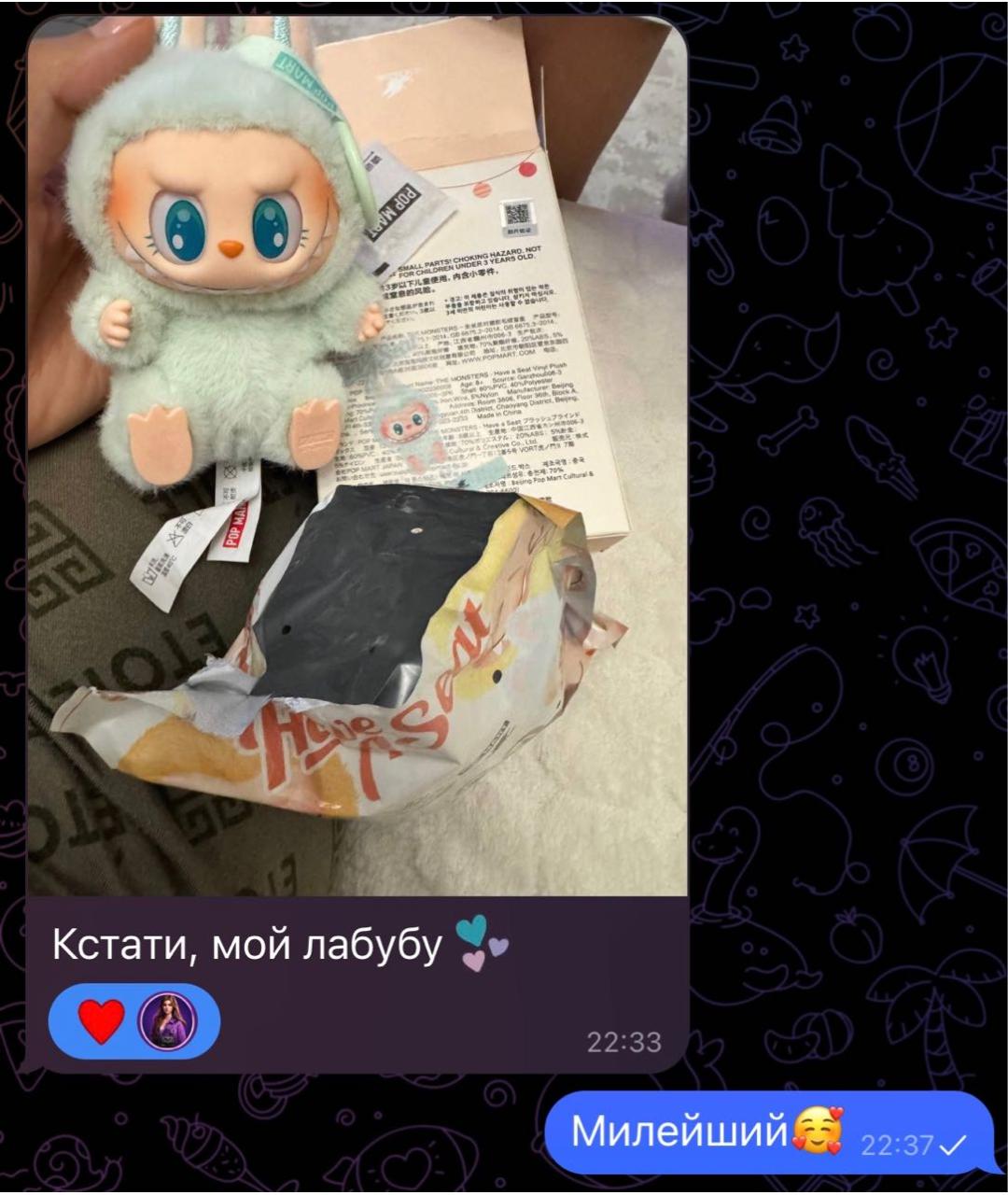 POP MART Мульти брелок, фото 4