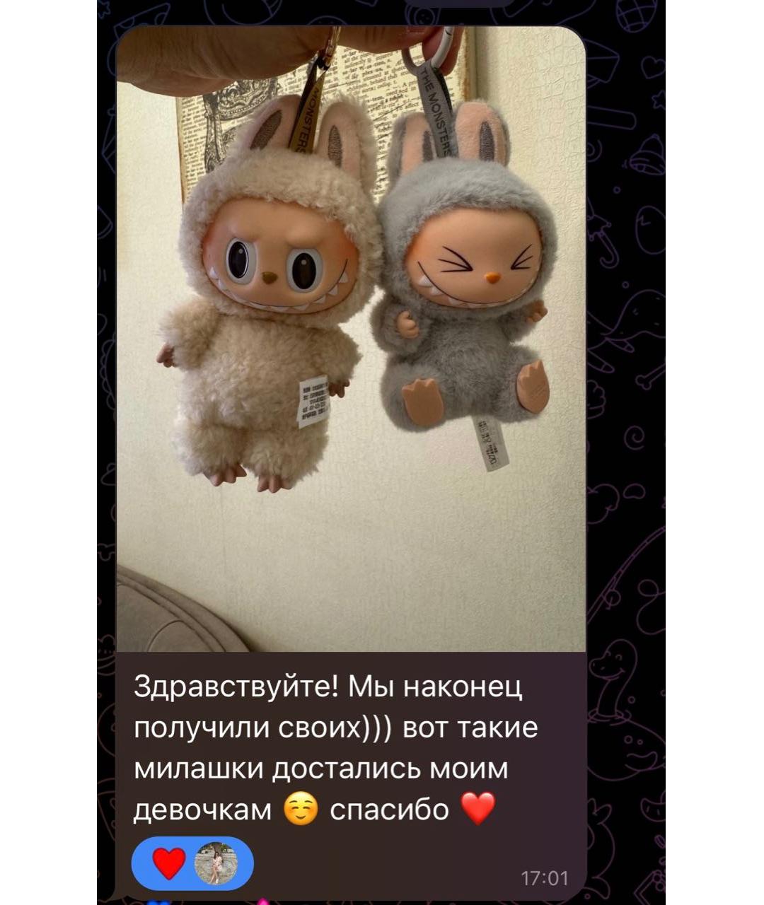 POP MART Мульти брелок, фото 8