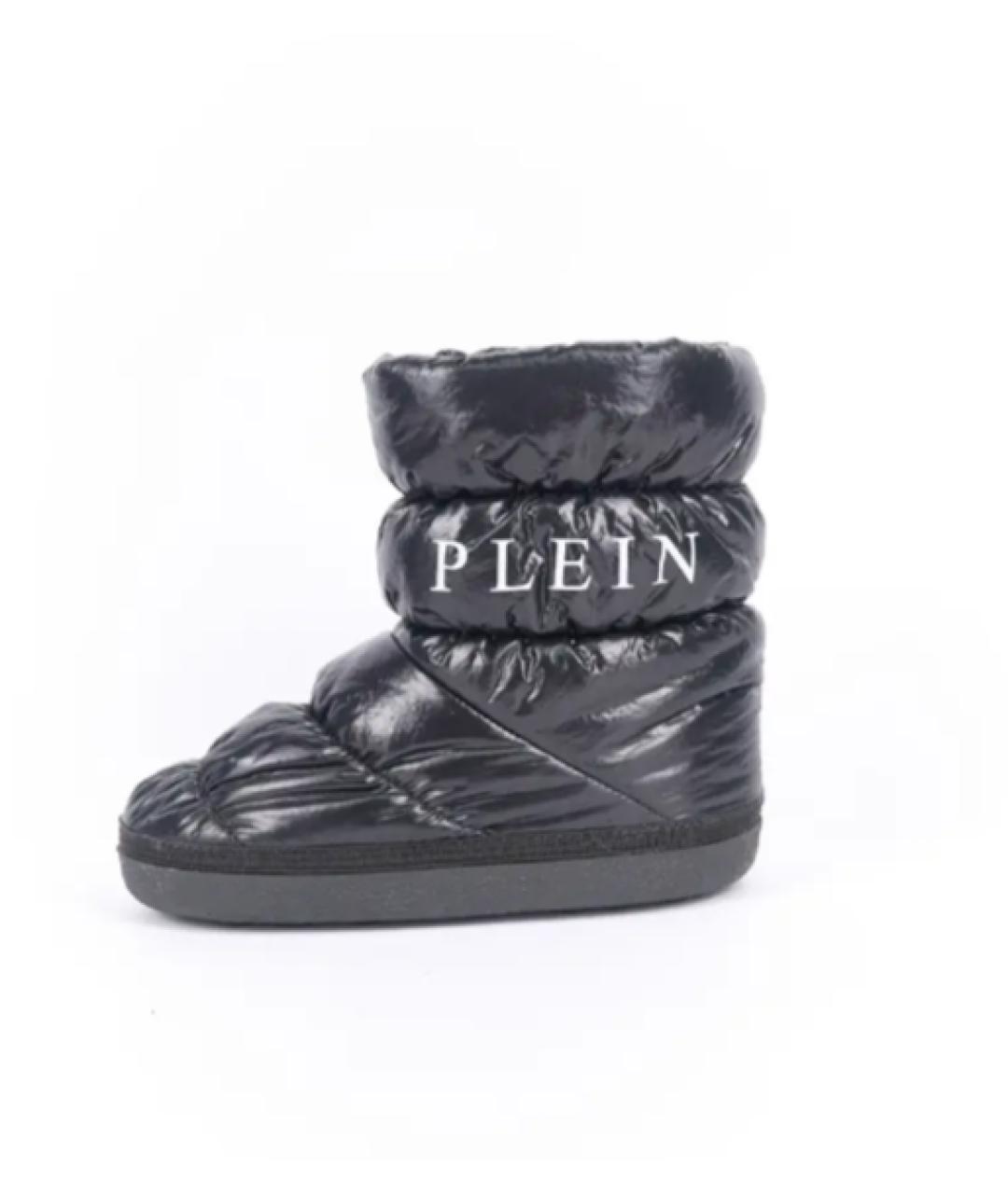 PHILIPP PLEIN Черные текстильные полусапоги, фото 9