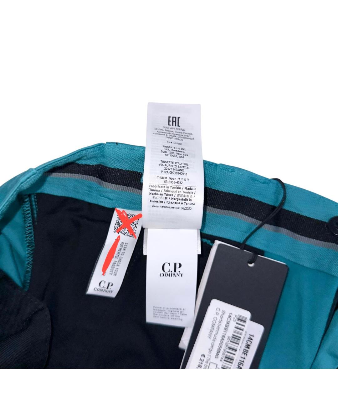 CP COMPANY Бирюзовые хлопко-эластановые шорты, фото 7