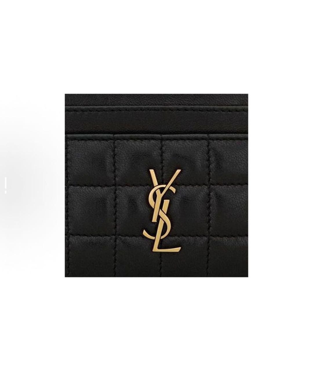 SAINT LAURENT Черный кожаный кардхолдер, фото 4