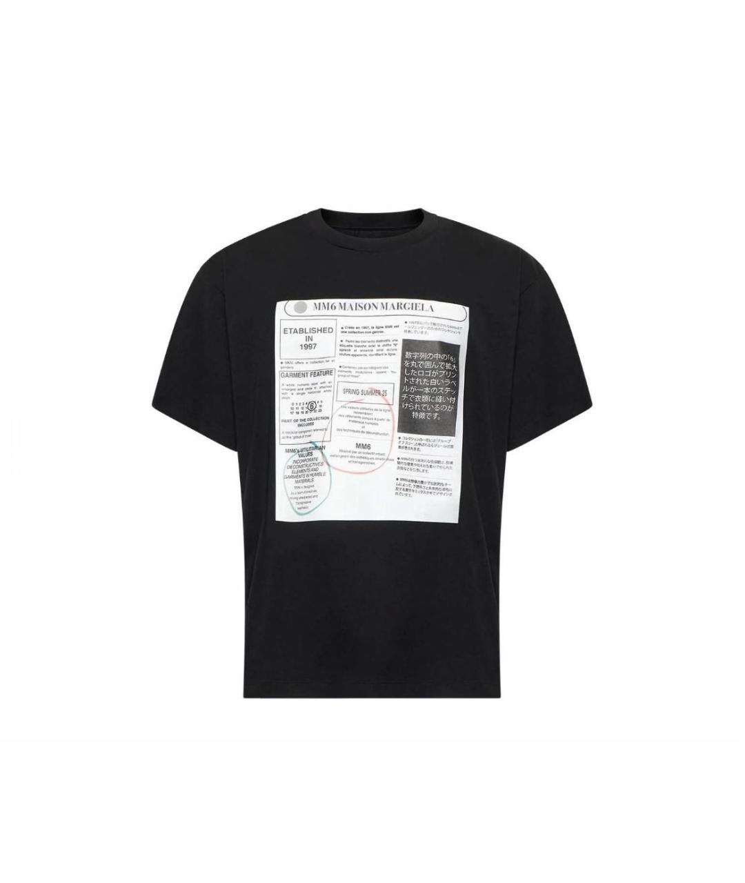MM6 MAISON MARGIELA Черная хлопковая футболка, фото 1