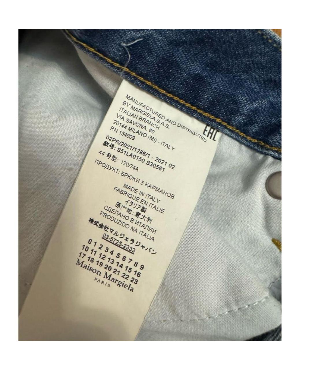 MAISON MARGIELA Голубые хлопковые прямые джинсы, фото 4
