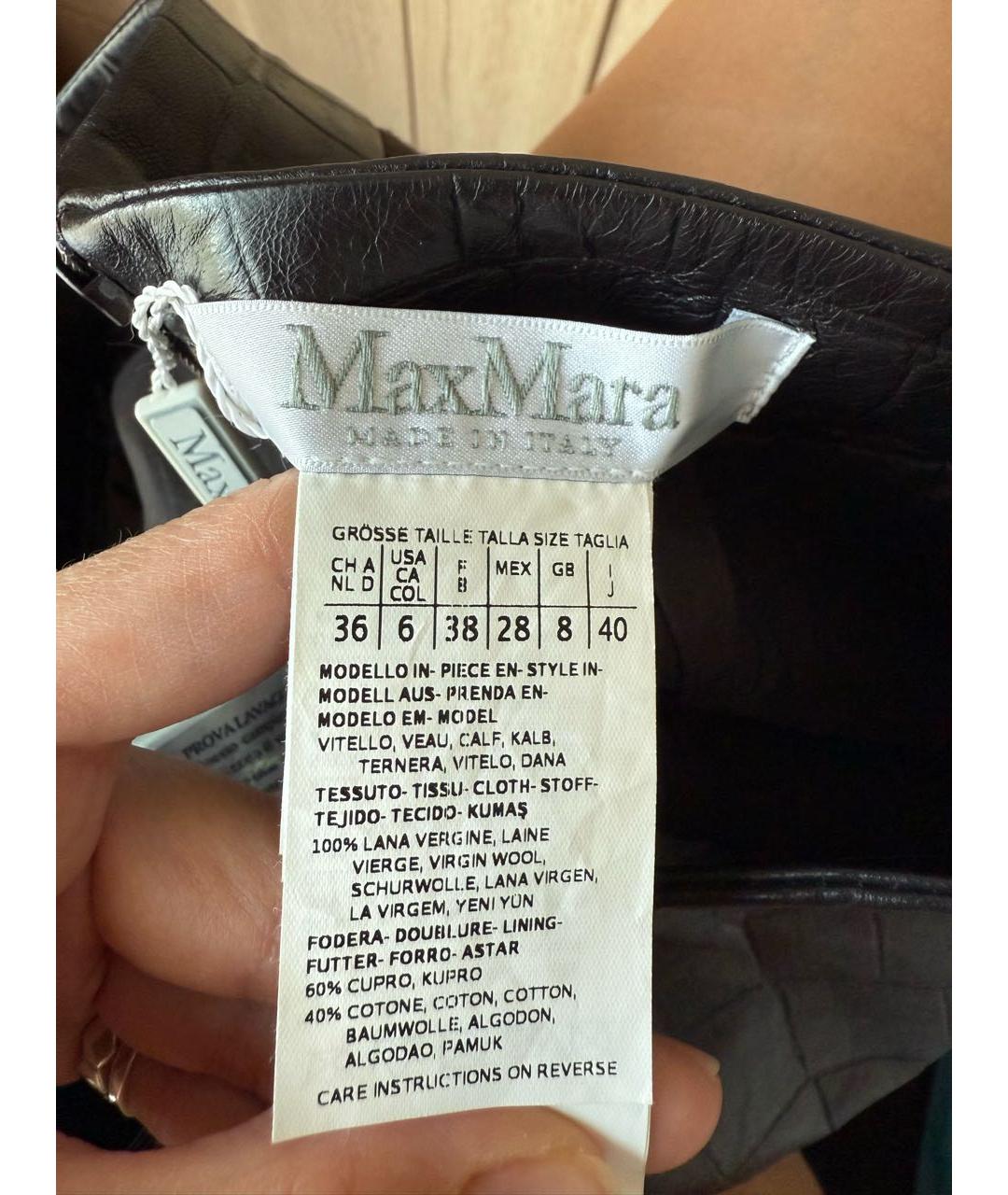 MAX MARA Коричневая кожаная юбка миди, фото 3