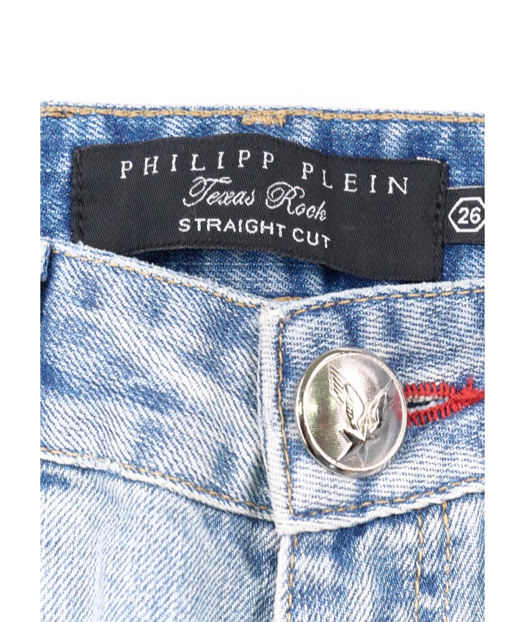 PHILIPP PLEIN Голубые хлопко-эластановые прямые джинсы, фото 3