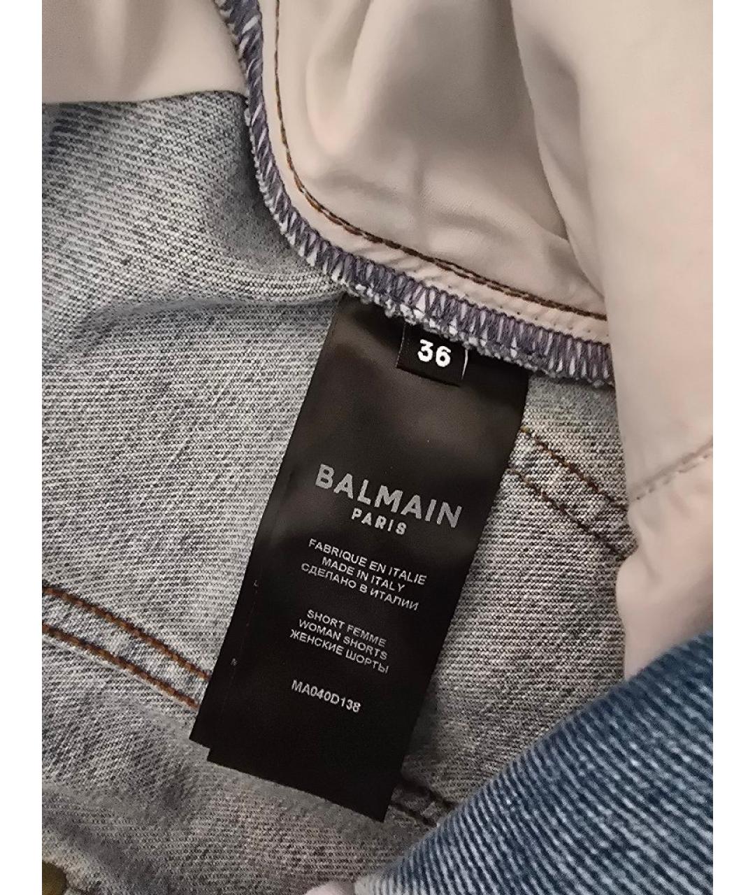 BALMAIN Голубые хлопковые шорты, фото 5