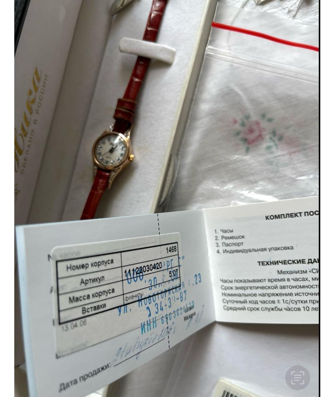 404NOTFOUND Часы из розового золота, фото 5