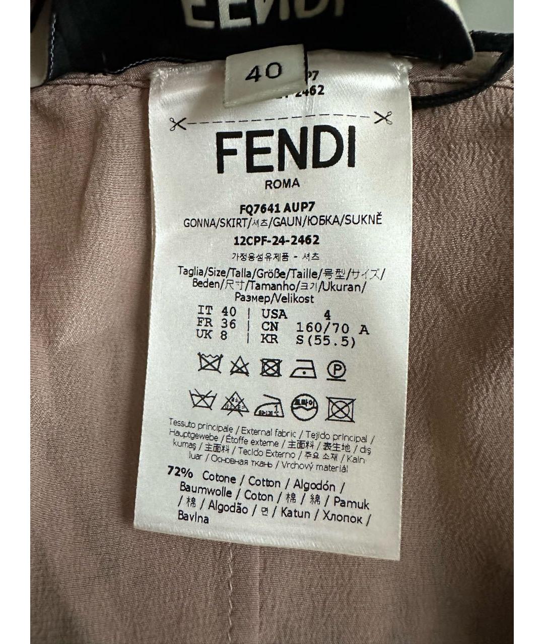 FENDI Бежевая юбка миди, фото 6