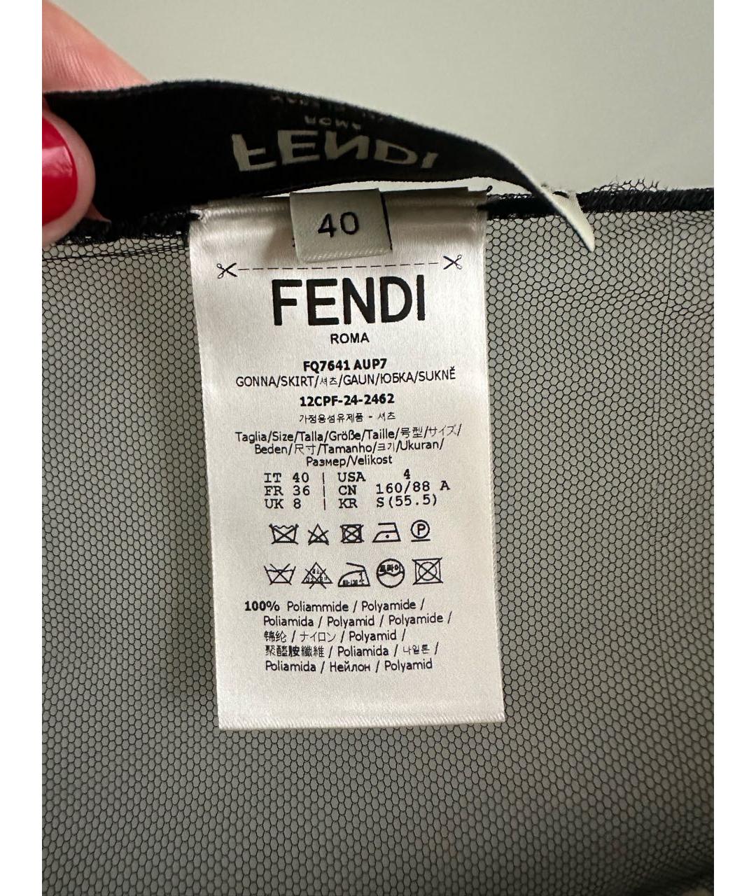 FENDI Бежевая юбка миди, фото 5