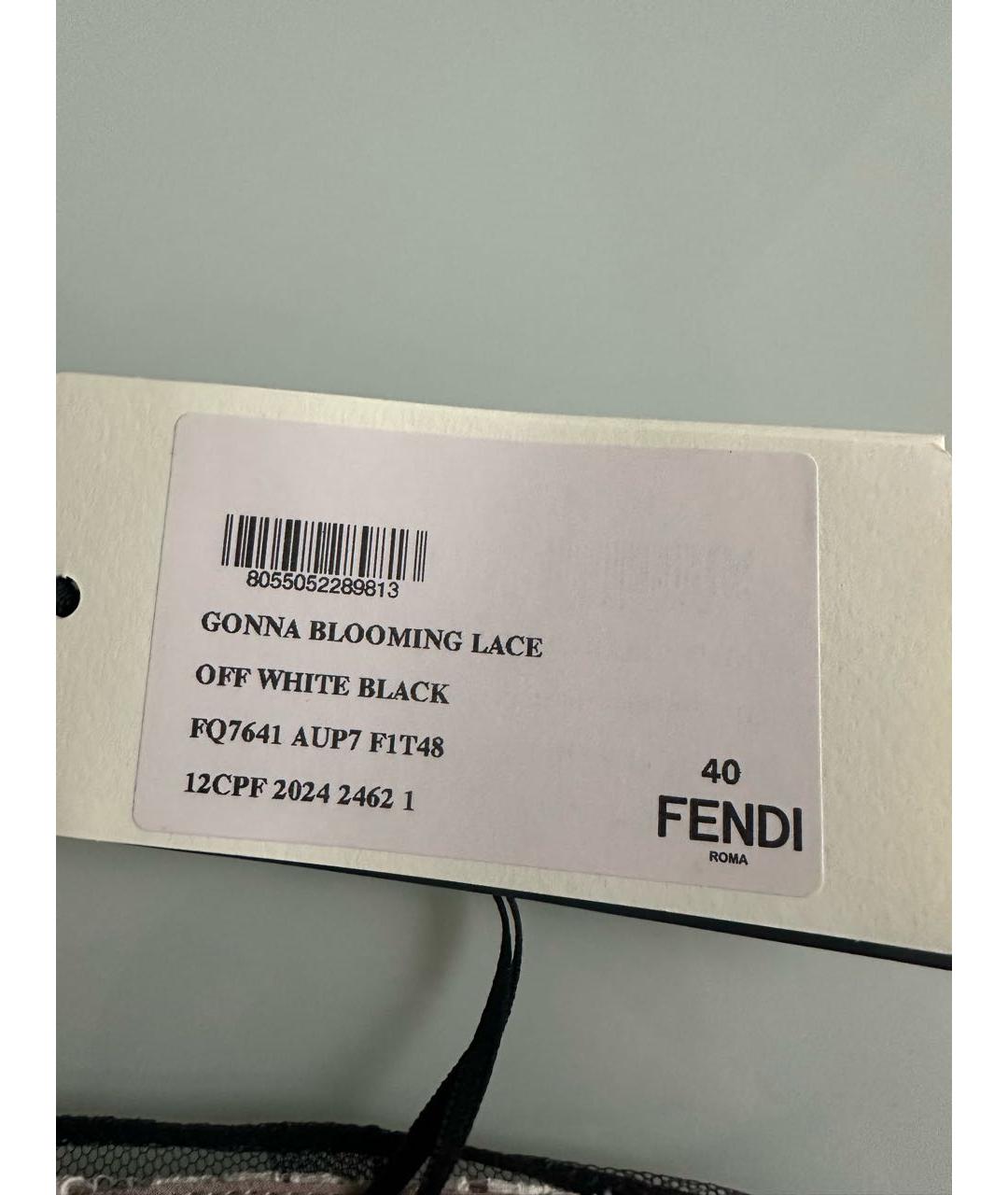 FENDI Бежевая юбка миди, фото 7