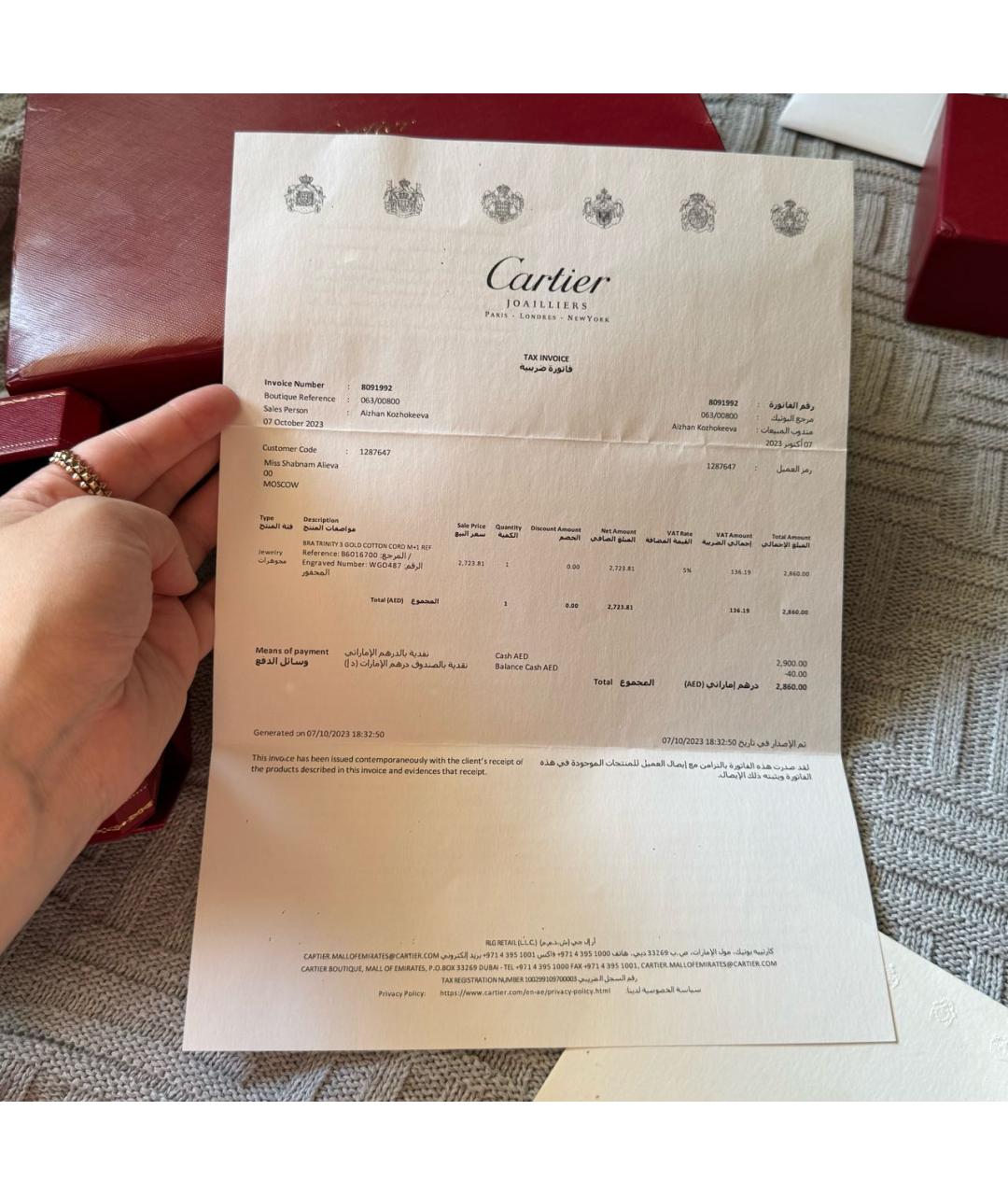 CARTIER Черный браслет из желтого золота, фото 3