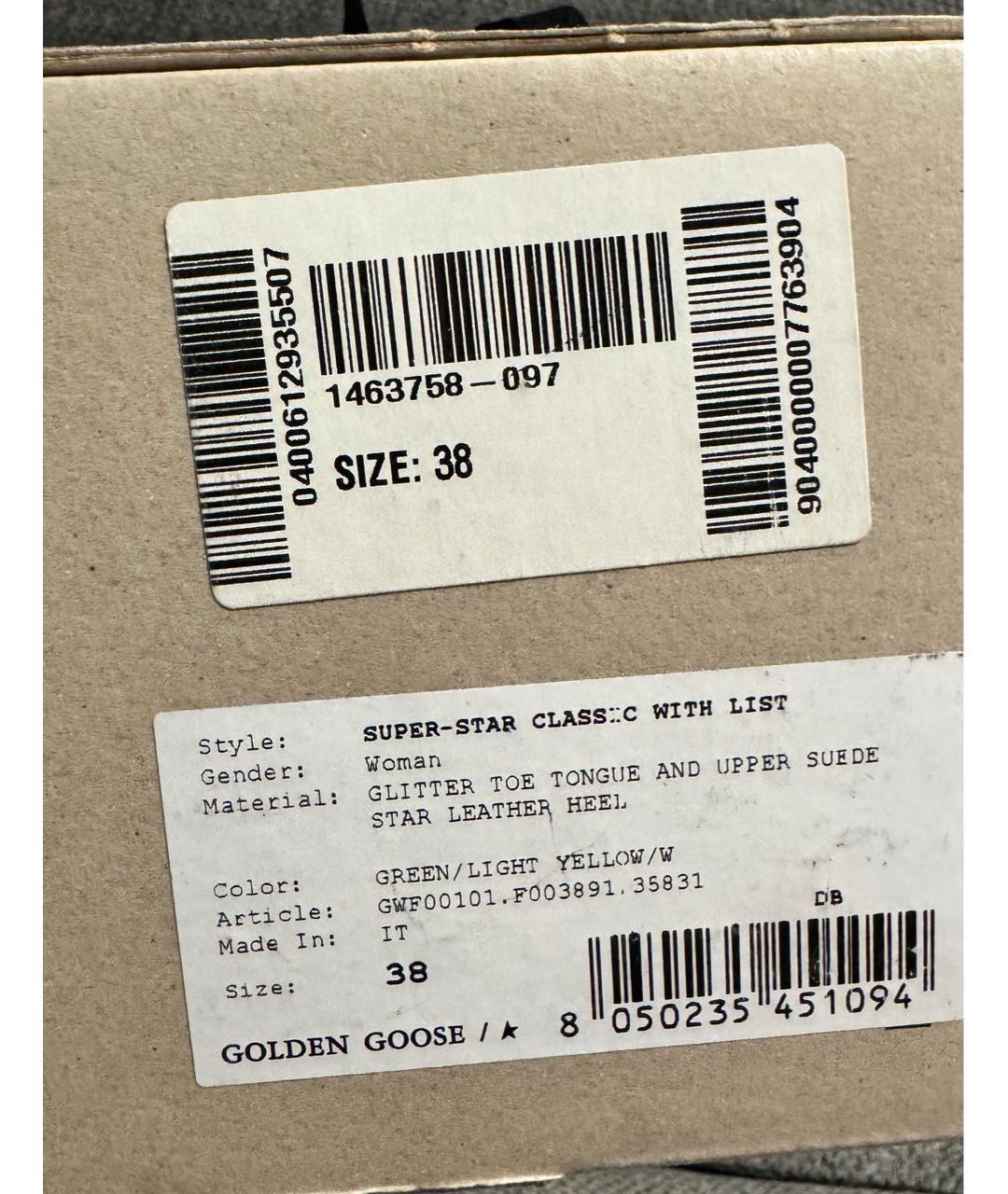 GOLDEN GOOSE DELUXE BRAND Зеленые кеды, фото 6