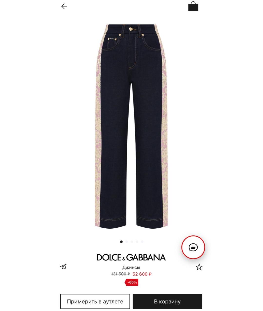 DOLCE&GABBANA Черные прямые джинсы, фото 2