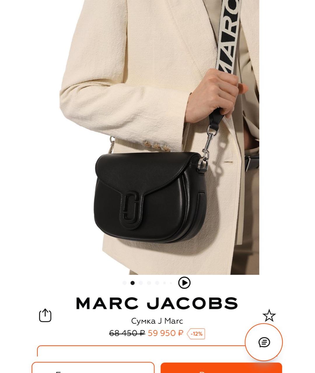 MARC JACOBS Черная кожаная сумка через плечо, фото 7