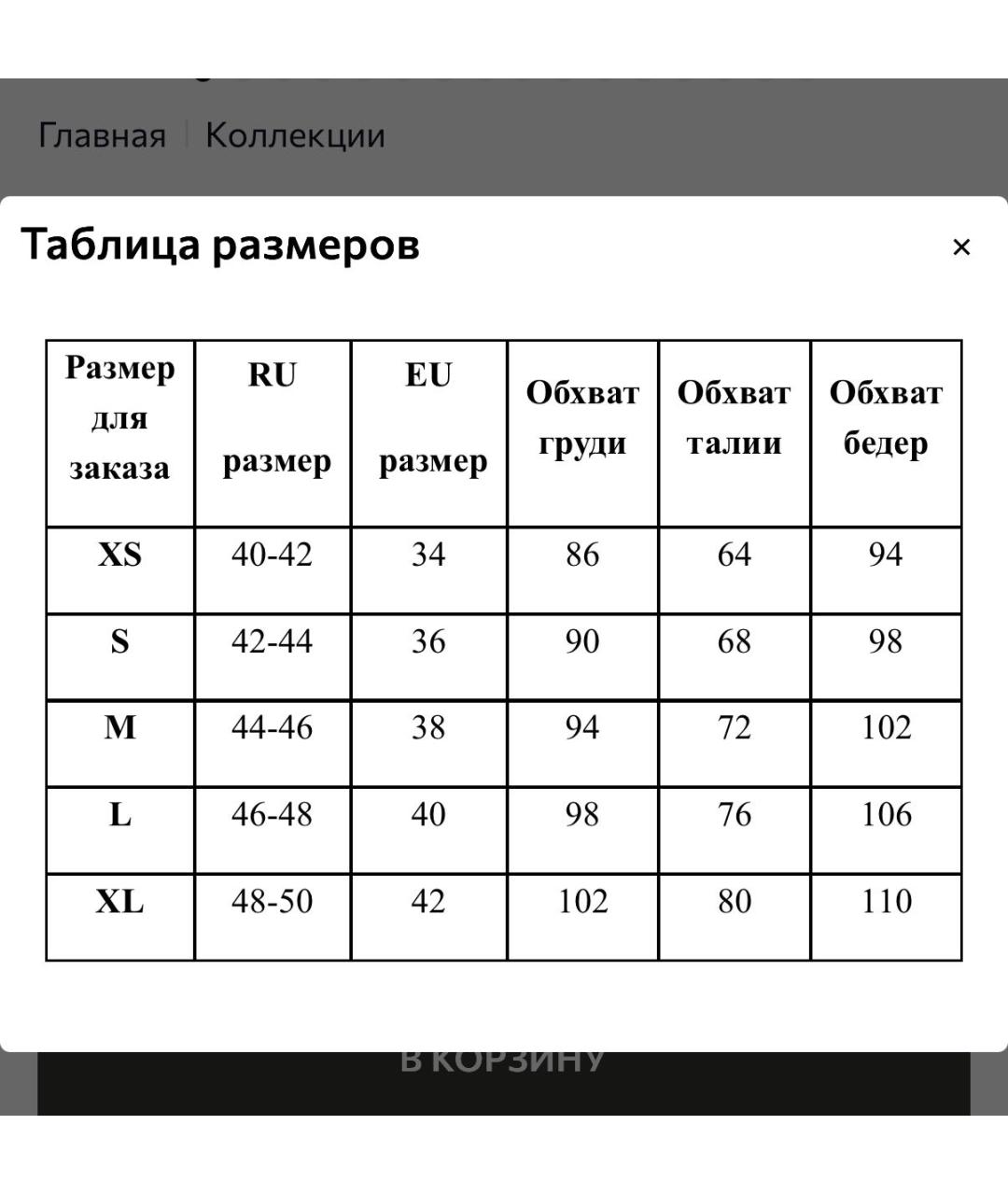 PERVERT Бордовые прямые брюки, фото 6