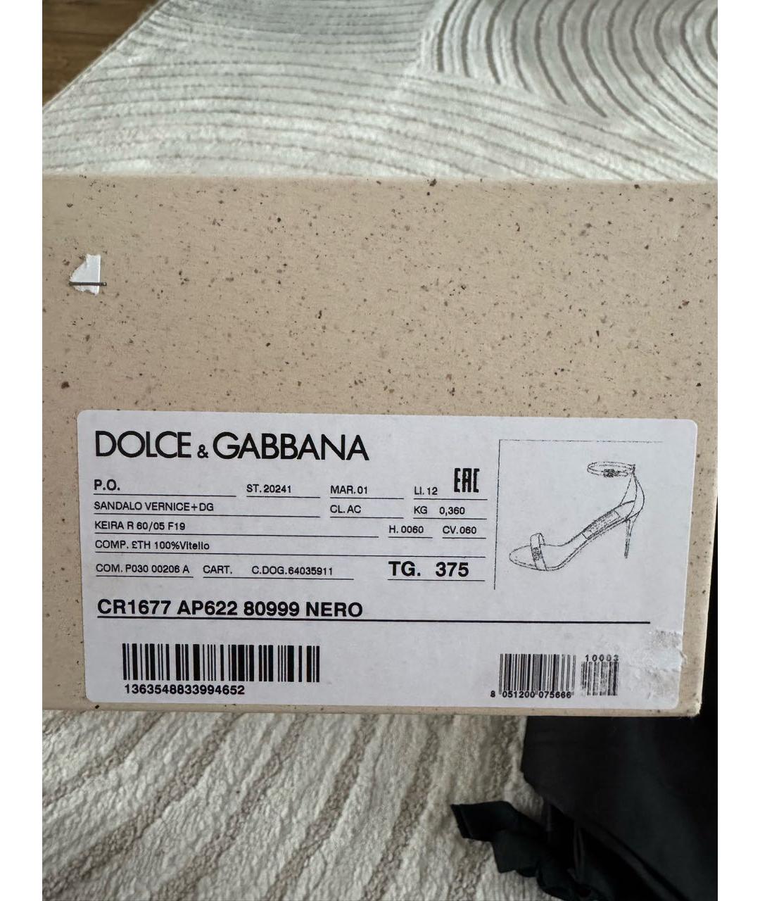 DOLCE&GABBANA Черные кожаные босоножки, фото 6